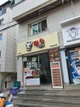 꽉찬소곱창 역삼점