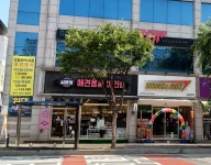 씨유펫 춘천점