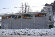 자연덕장