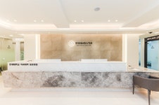 연세세브란스치과의원