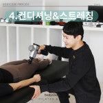 바디코드 필라테스&PT 왕십리점