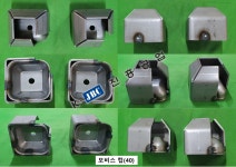 진흥공업사