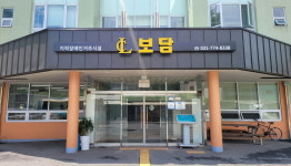 보담