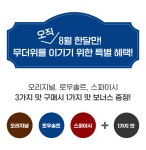 바지런한 옥여사