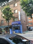 다올공인중개사사무소