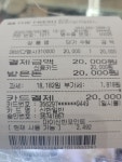 GS더프레시 청주점