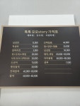 모모헤어story
