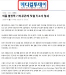 바른피부과의원