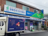 강원한우전문판매장