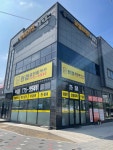 현경공인중개사사무소