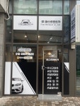 퍼스트렌트카 기흥영업소