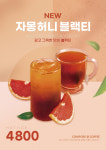 컴포즈커피 과천렉스타운점