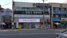 마산어시장약국