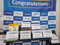 스마트해법수학 탑매쓰수학학원