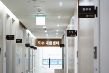 정한방병원