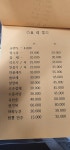 아사원