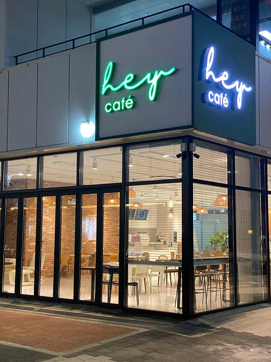 카페헤이 사진