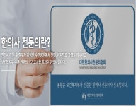 생기한의원 부산서면