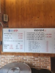 쏭언니막창