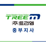 벨킨스중부지사 | 트리엠중부지사