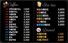 데이롱카페 당진채운점