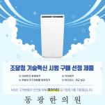 동광한의원