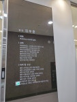 연세메디소아청소년과의원