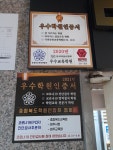 레벨업영어학원