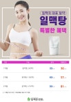 일맥한의원 노원점