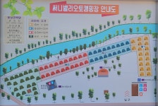 써니밸리오토캠핑장