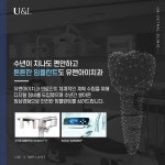 유앤아이치과의원 압구정본점