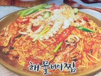 일인자감자탕 향남점