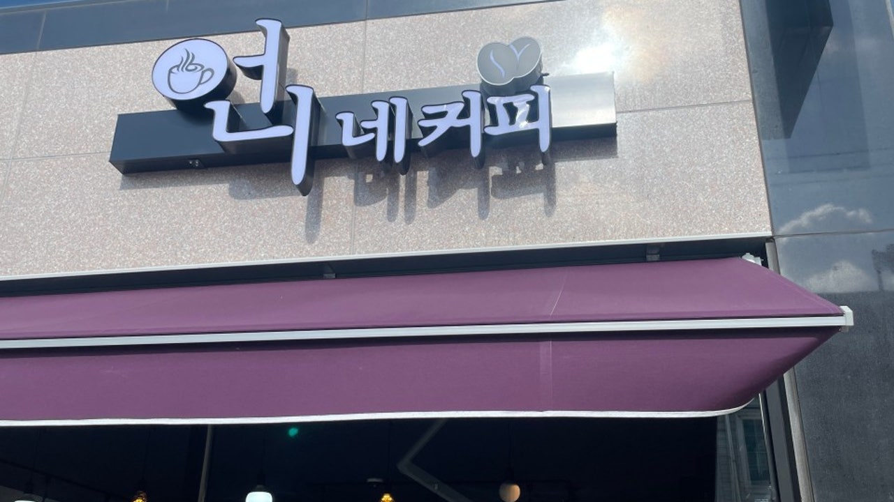 언니네 커피