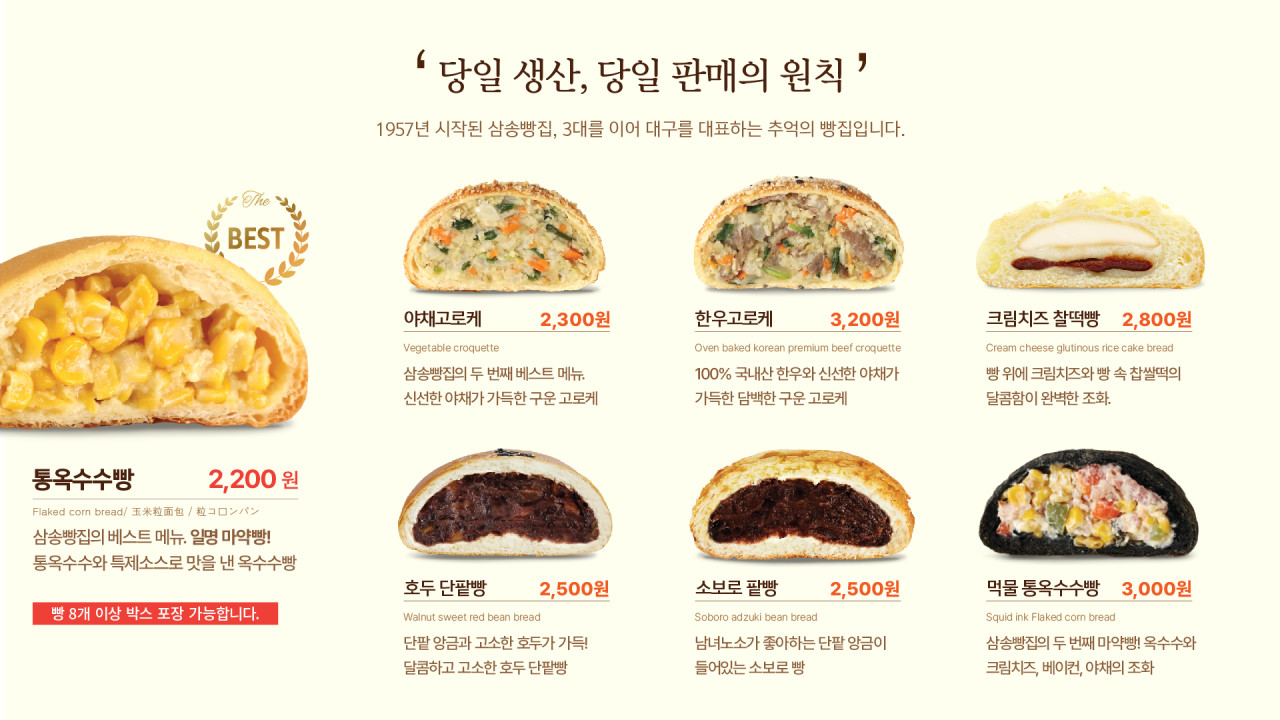 2층의빵집 이미지