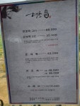 매초약선 한식이야기