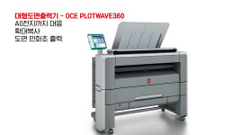대일종합인쇄사 - 창원시 마산합포구 | 대일인쇄출력
