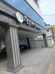 큰집한우