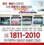 더베스트광고기획