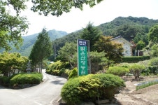 맑은산장농원