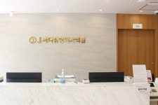 제이마디정형외과의원