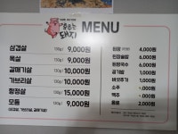 춤추는돼지