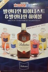 크라운호프 대전충남대점