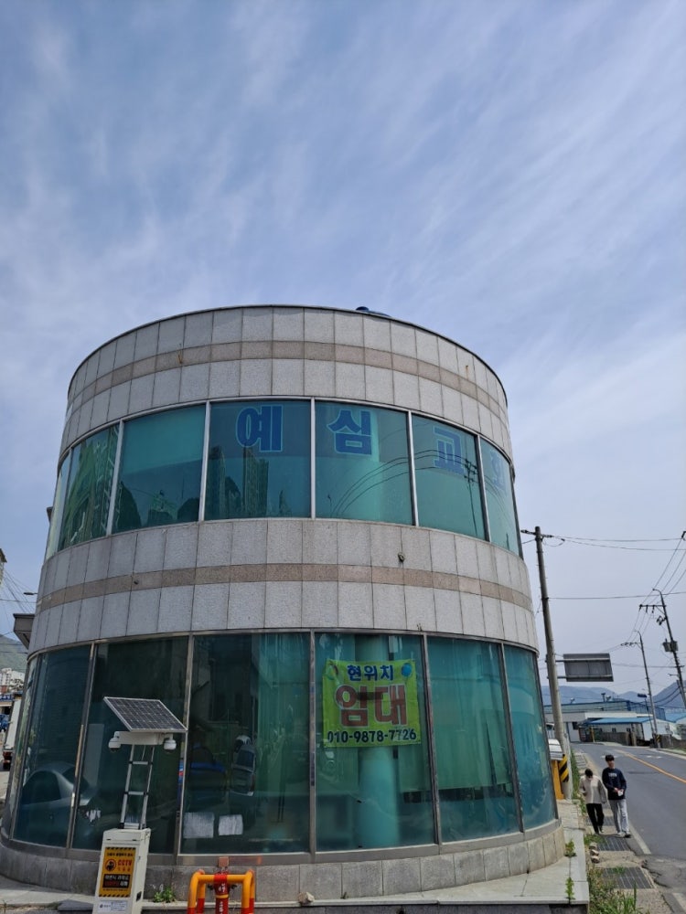 예심교회 사진 2