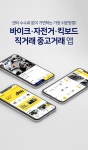 타바