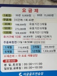 이글골프연습장