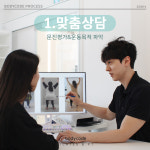 바디코드 필라테스&PT 왕십리점