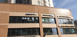 위드히어링 서초 연세보청기