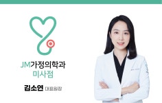 제이엠가정의학과의원 미사