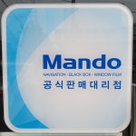 신세계카썬팅