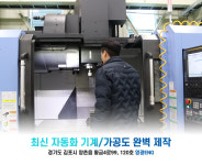 영광ENG